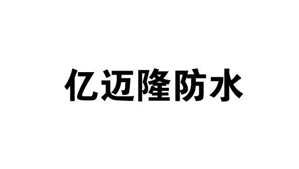 太原合作伙伴